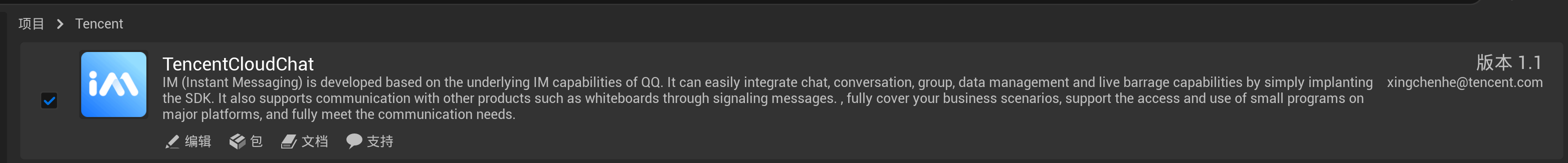 image-20230228143510351